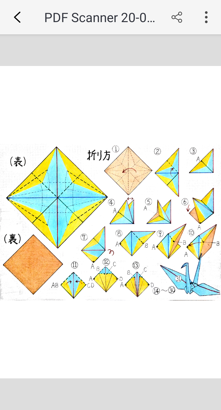折り鶴用折り線入り折り紙　(練習用)